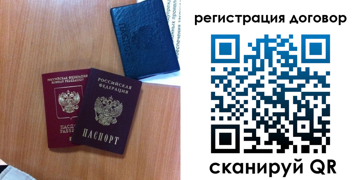 форма 3 в Новошахтинске