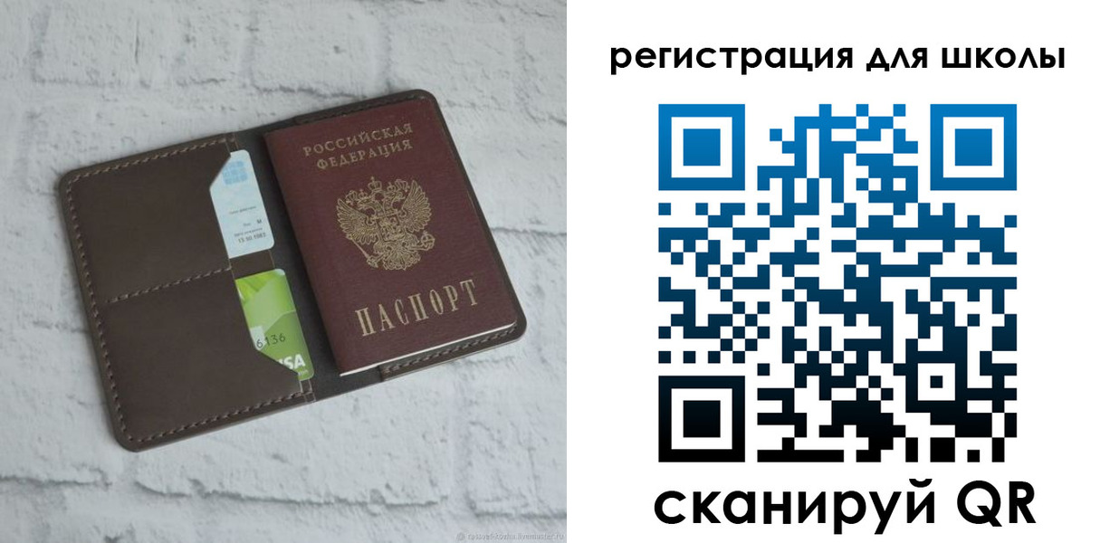 миграционный учет в Новошахтинске