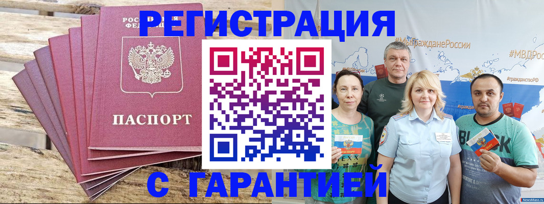 регистрация для школы в Новошахтинске